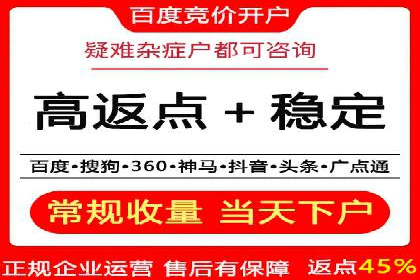 案例分享：SEM托管助企业突破营销瓶颈